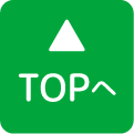 TOPへ